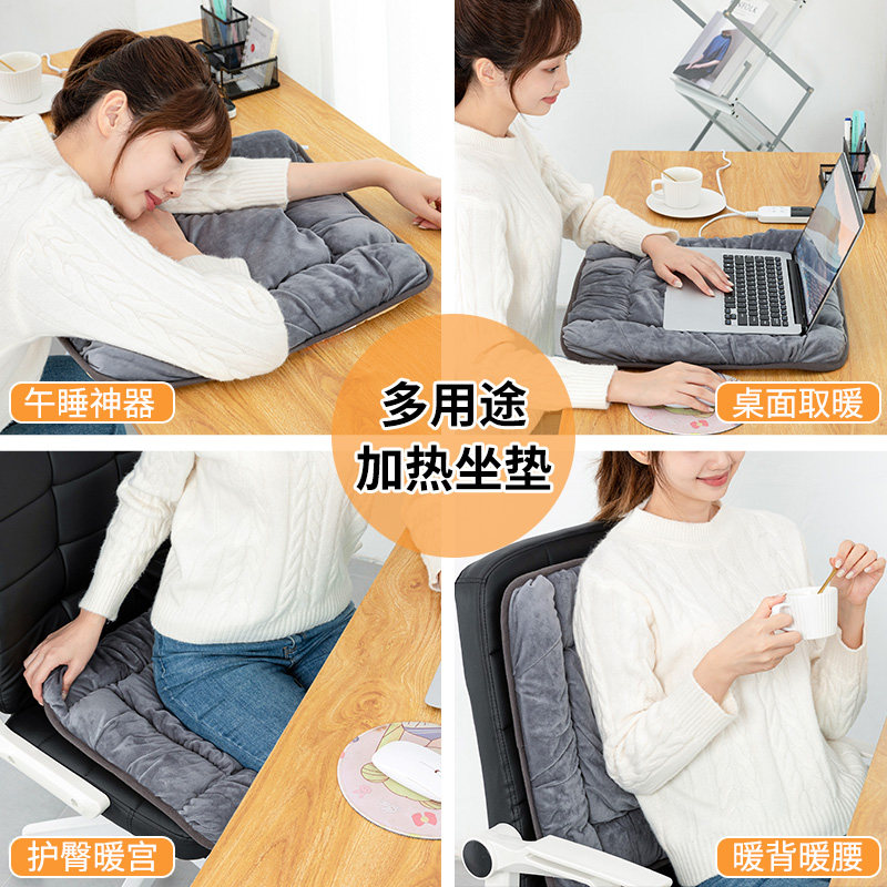 加热坐垫办公室座椅垫取暖神器小电热毯坐垫发热屁股暖垫电热坐垫