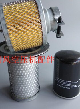 玺尔玺螺杆空压机7.5 15 22 3755KW油分芯油滤空气过滤器保养配件