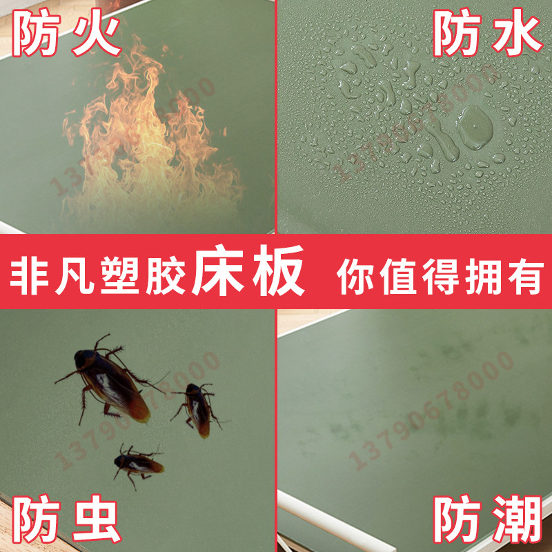 1米2床板塑胶床板防虫防潮pvc板铁架床垫片1米5双人床床板
