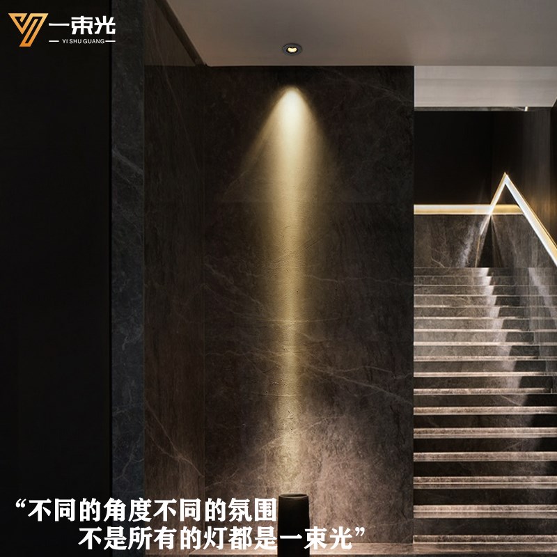 一束光智能射灯迷你小角度聚光嵌入式调光佛像橱柜酒柜玄关柜35MM