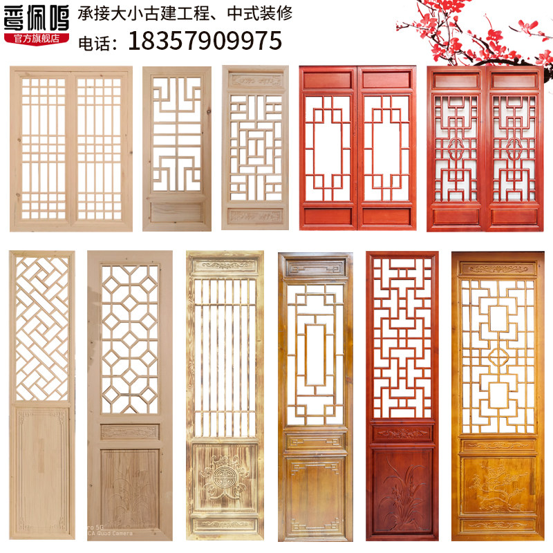 东阳木雕仿古门窗实木花格屏风中式镂空复古大门花格窗隔断格栅RL