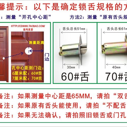 球形锁门锁室内卧室房门锁球形执手锁通用型实木门圆球型锁具锁芯
