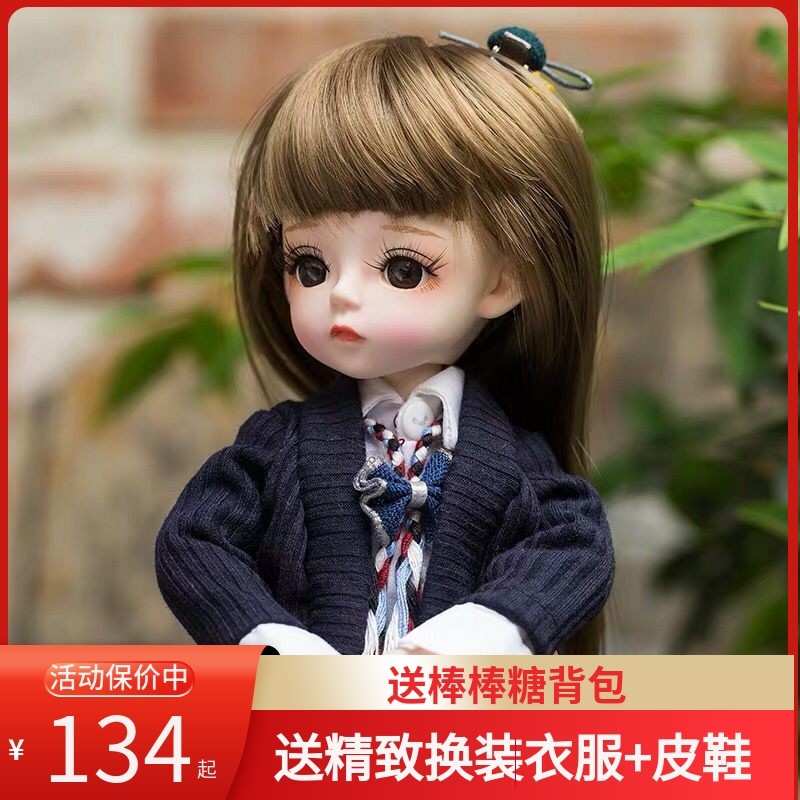 多丽丝卡密儿6分bjhd关节30厘米芭公主比女孩洋娃娃大号礼盒玩具