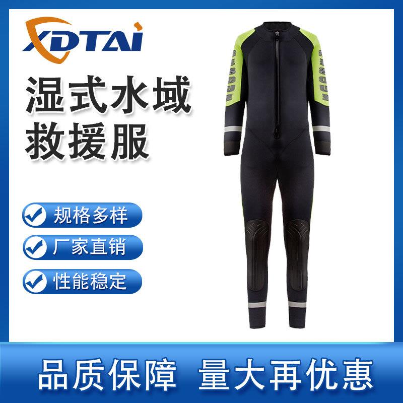 XDTAI防护服m氯丁橡胶连体式水上作业服潜水服装水域救援装备