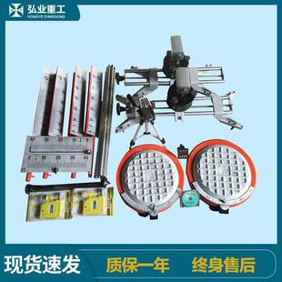 四爪定位仪夹具大车红外线激光灯四轮定位仪大车四轮定位仪