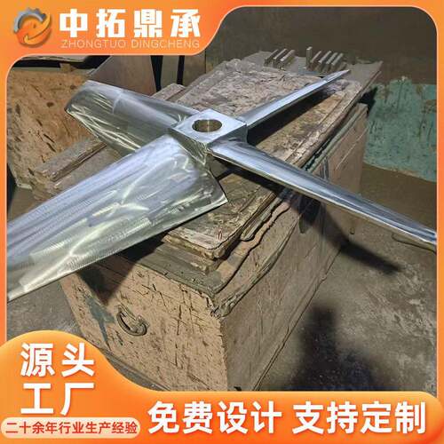 脱硫脱销侧搅拌机电厂侧入式夏普搅拌器2507双相不锈钢搅拌机