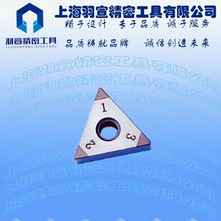 加工淬火钢PCBN刀片TNGA160404/08TCGT16T04/08厂家直销