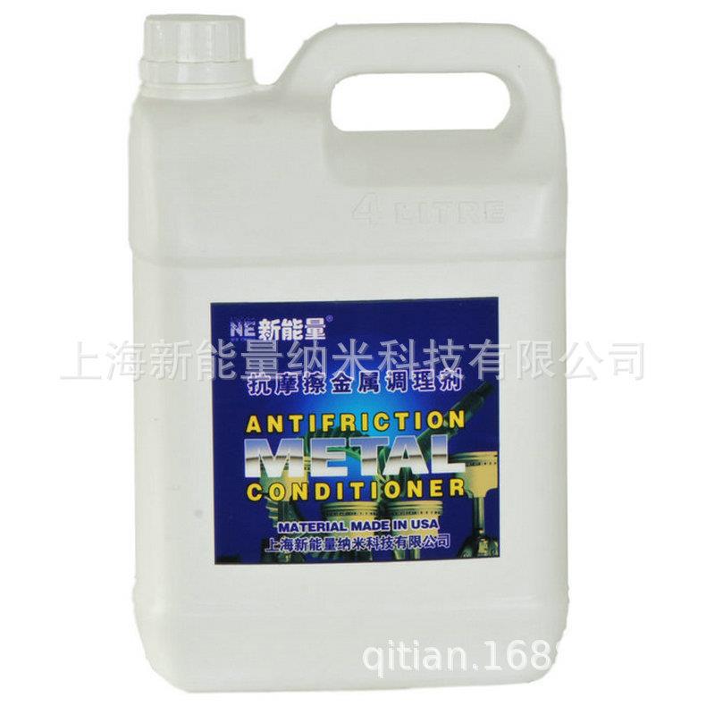 润滑油添加剂理加盟精细化学品理加盟汽车用品招商