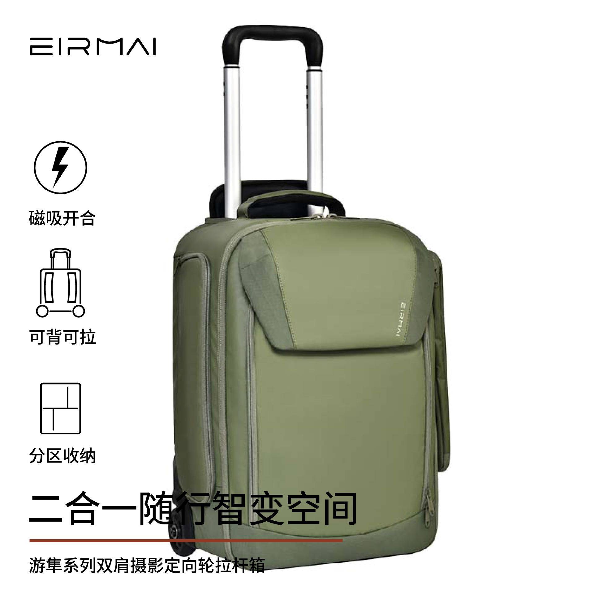 游隼拉杆箱摄影包双肩专业大容量单反数码相机行李箱FT10