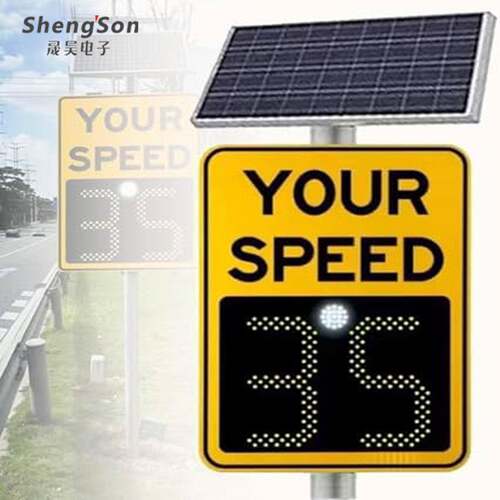 外贸限速雷达测速标志60×90cmSolarRadarSpeedSign,24GHz