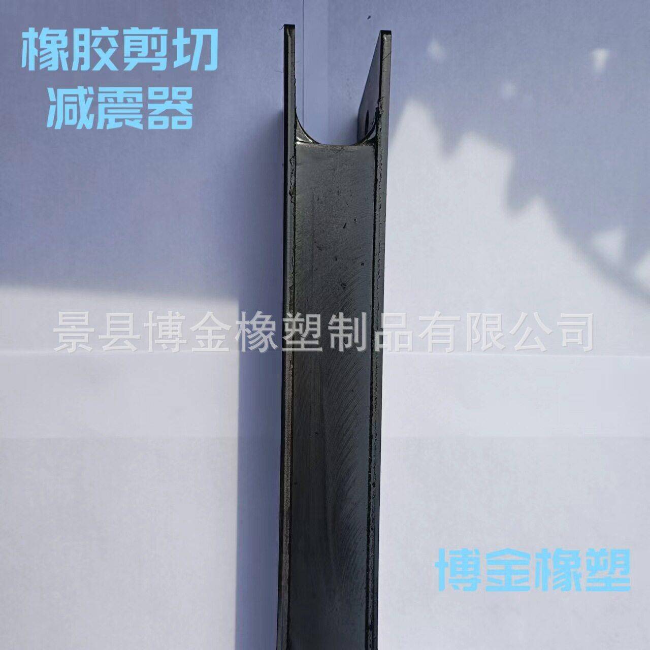 厂家直供剪切弹簧振动筛用钢板夹层橡胶弹簧弛张筛配件图片