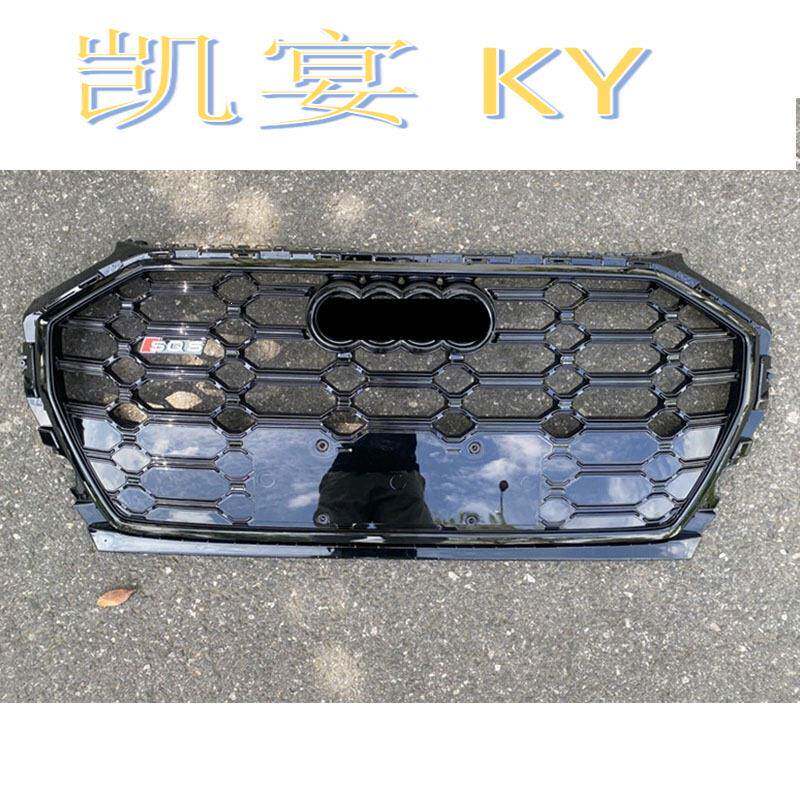 适用于奥迪Q5L中网21222324款SQ5中网Q5L改装SQ5前脸全黑中网
