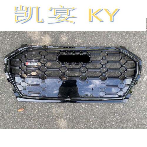 适用于奥迪Q5L中网21222324款SQ5中网Q5L改装SQ5前脸全黑中网