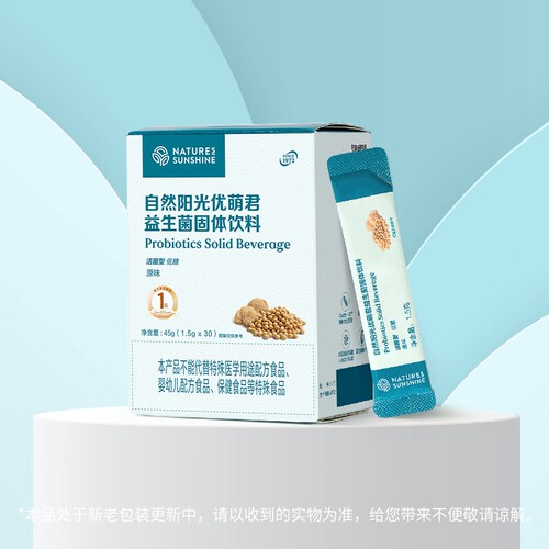 缓解不适益生菌快速见效