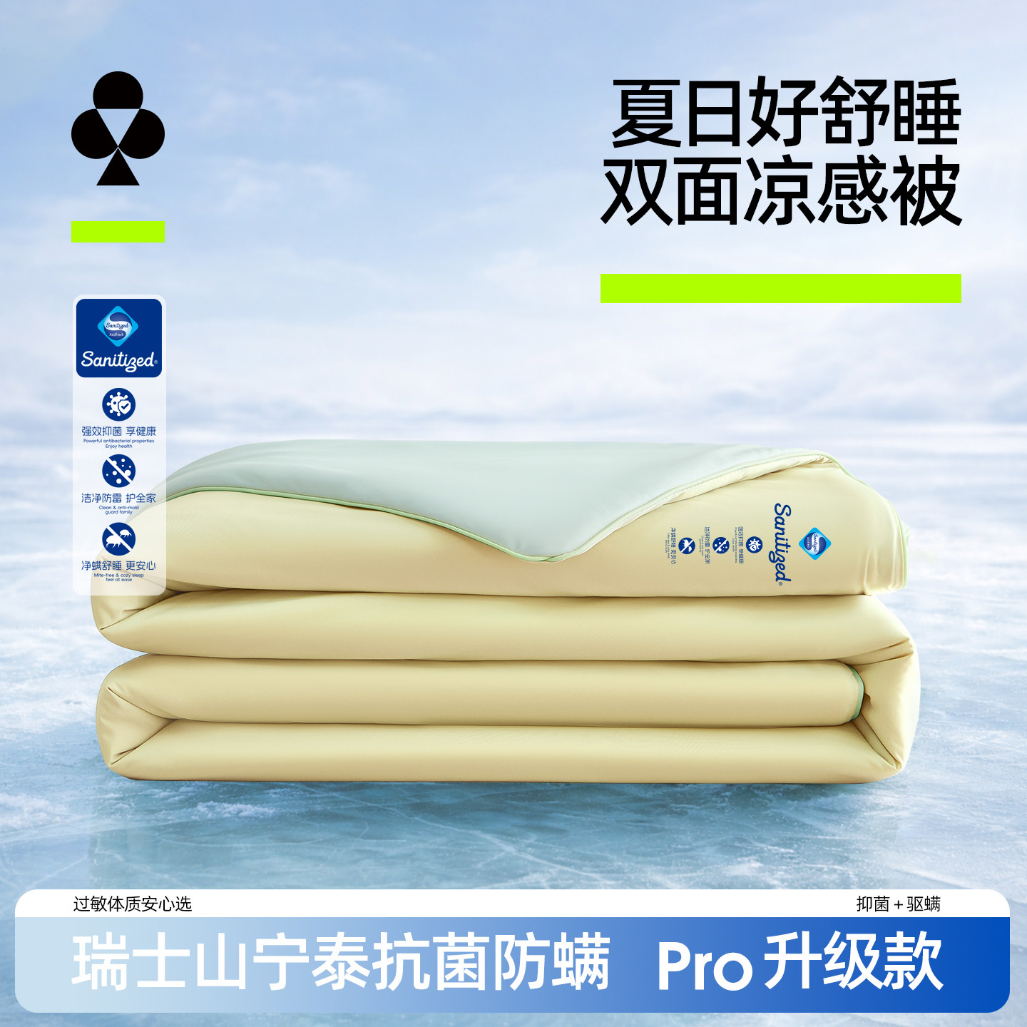 有棵树凉感大豆纤维夏凉空调夏被四季通用单人被春秋冰丝被子被芯