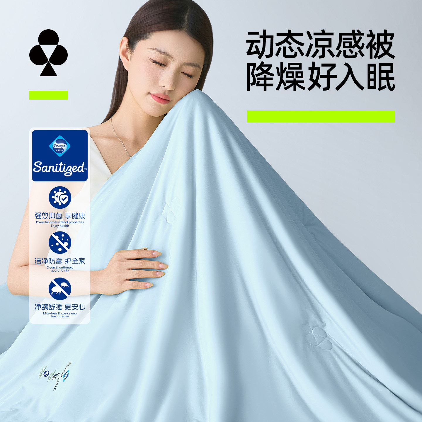 有棵树山宁泰凉感大豆夏凉空调被可机洗春秋冰丝被子被芯夏被