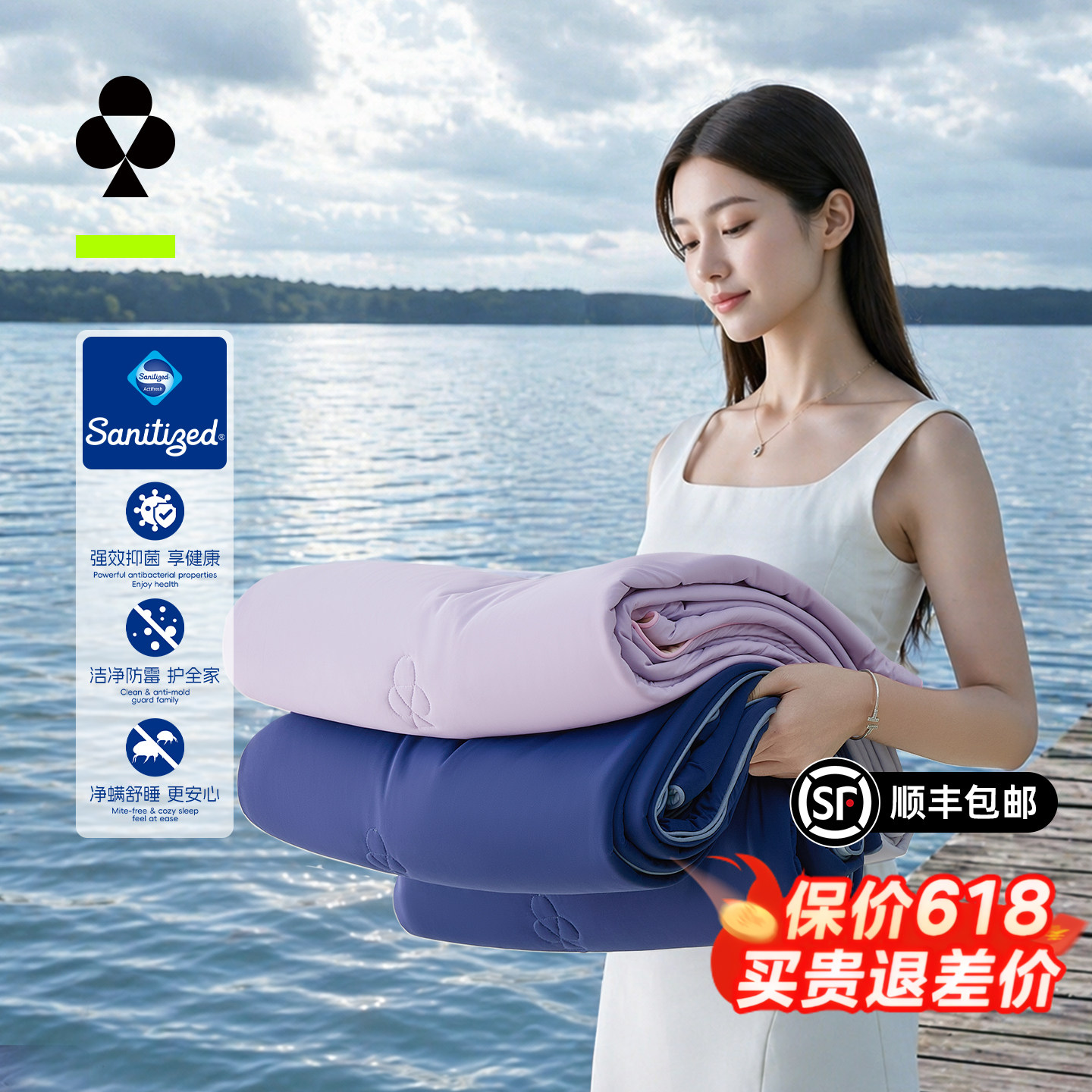 有棵树凉感双人纤维大豆夏凉空调被春秋冰丝被子被芯夏被四季通用