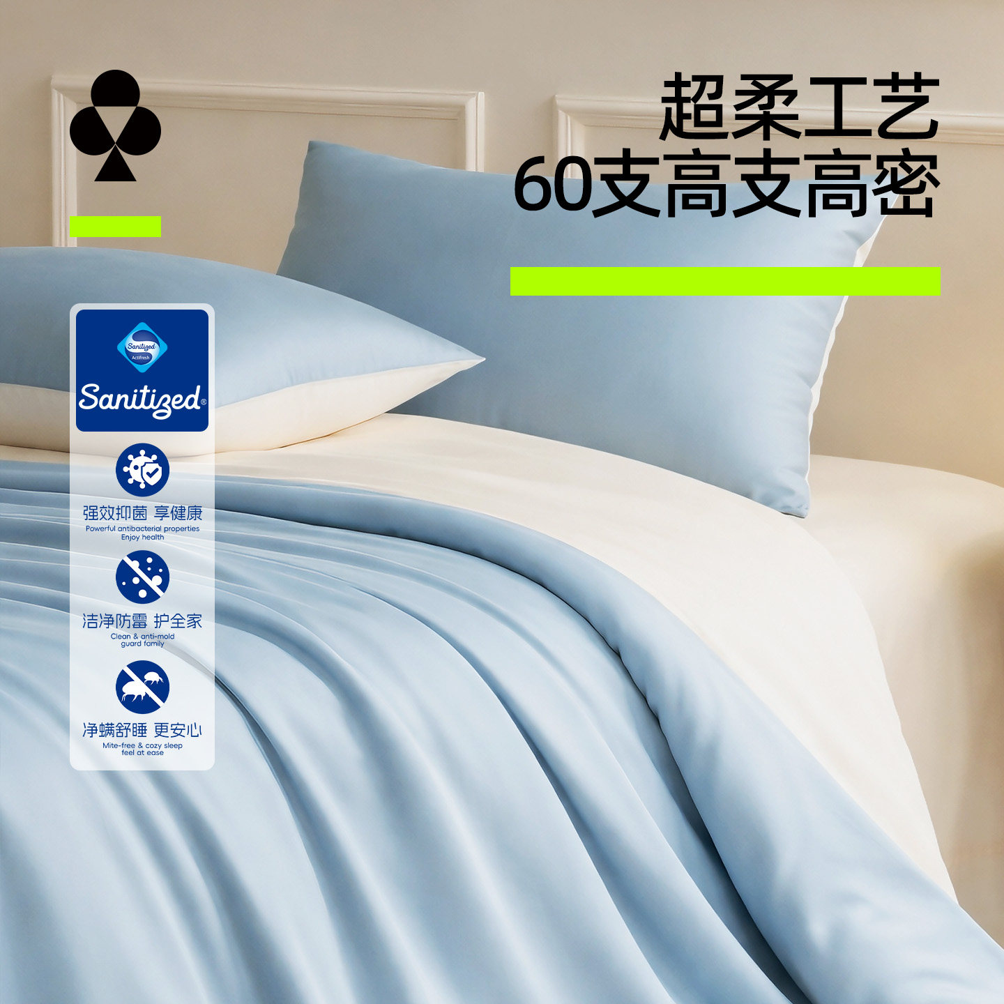 有棵树60S全棉纯棉床上床品三件套四件套被罩套四季通用床笠床单