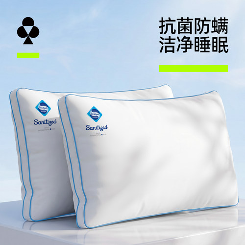 有棵树A类全棉抗菌防螨深睡枕