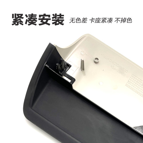适配标致408煞车灯罩14-21款408高位刹车灯盖C5后刹车灯盖板 灯罩