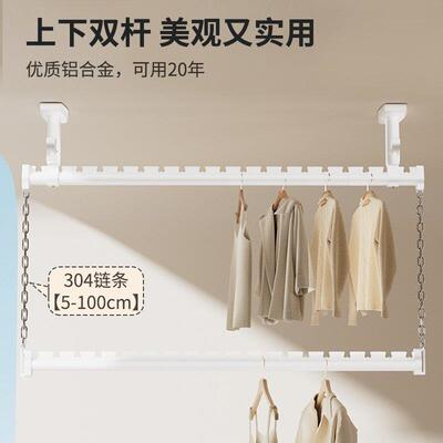 250601上铝合吊金晾衣杆阳台装固定式下双层家用悬挂顶晾衣架杆晒