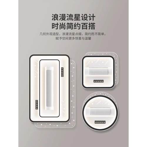 20V24全/新110无叶扇灯客厅灯代极简卧主现义客厅餐厅室灯