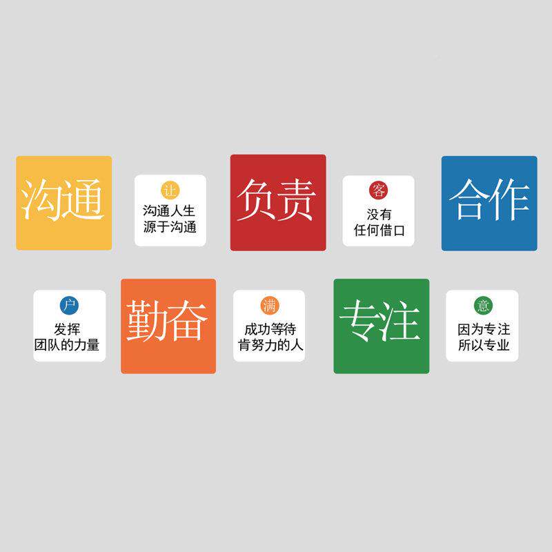 画企3业化墙装饰贴画公司会议室高级感挂服X2002款1务大厅布置文d