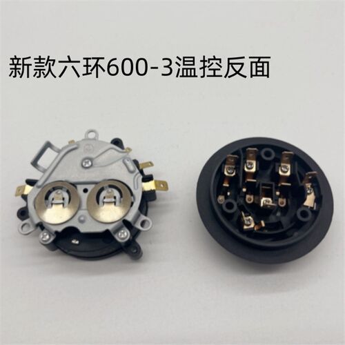 心好茶皇子电热水壶耦合器上下底连接插座XH-M51X/SH102/ZX-1配件