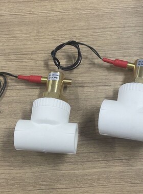 PPR40 50ppr25管靶式6分空气能中央空调缺水保护水流开关感应器