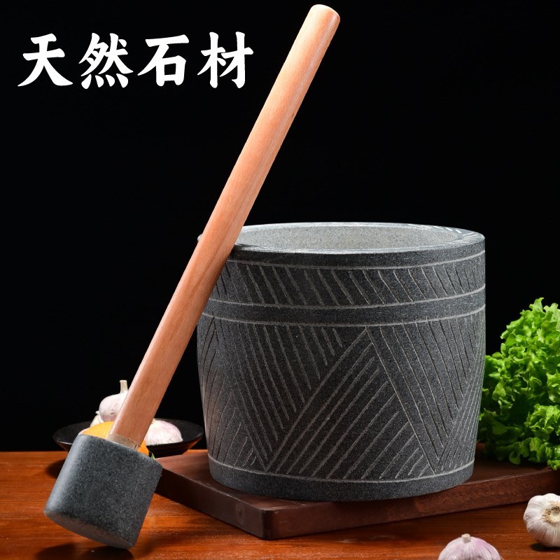 捣蒜器天然石头石臼家用蒜窝子捣碎捣泥器捣药罐碓兑窝子石椿擂钵