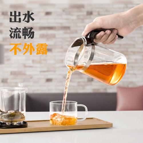 尚明单人飘逸杯按压式泡茶壶耐热玻璃过滤沏茶神器办公室家用杯子
