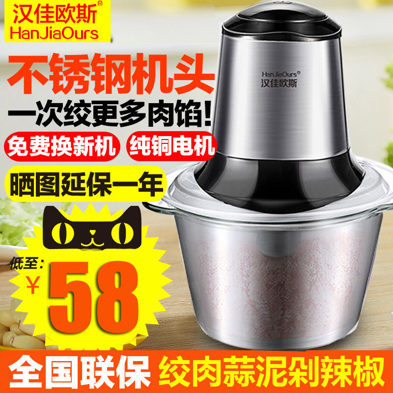 家用电动切姜器打搞搅碎陷拌肉泥小型迷你粉碎辣椒蔬菜大蒜绞肉机