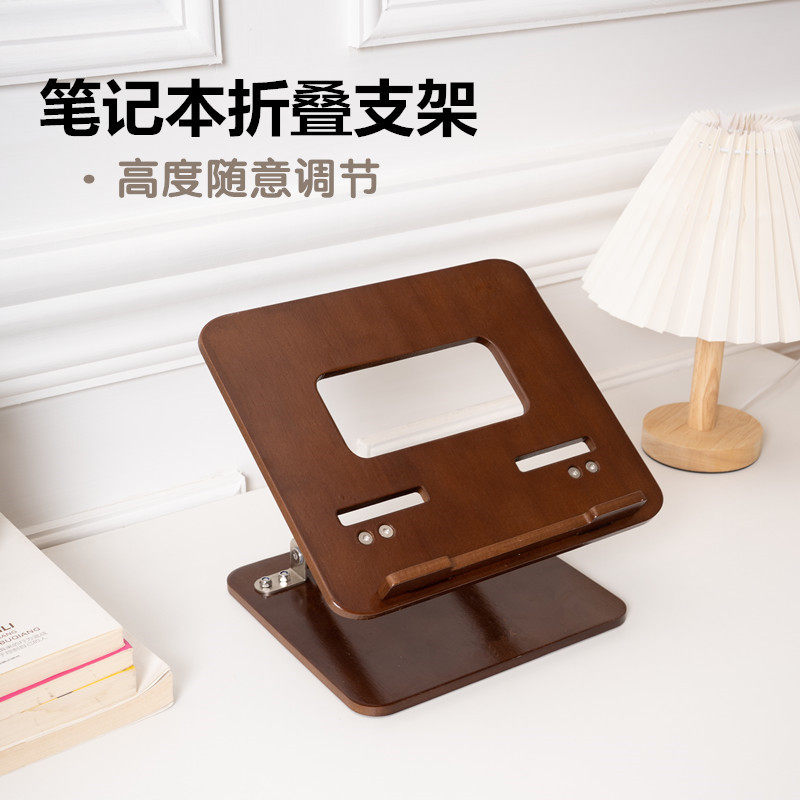 楠竹支架笔记本电脑托架悬空折叠升降式站立增高macbook散热底座