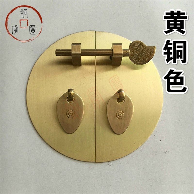 中式仿古明清家具复古拉环书柜衣柜顶箱柜门素面圆光圆牌纯铜拉手