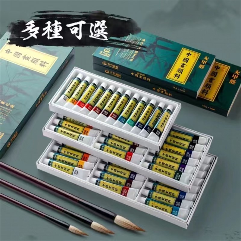 青竹国画颜料12/18/24/36色单支无甲醛水墨画初学者学生套装工具图片