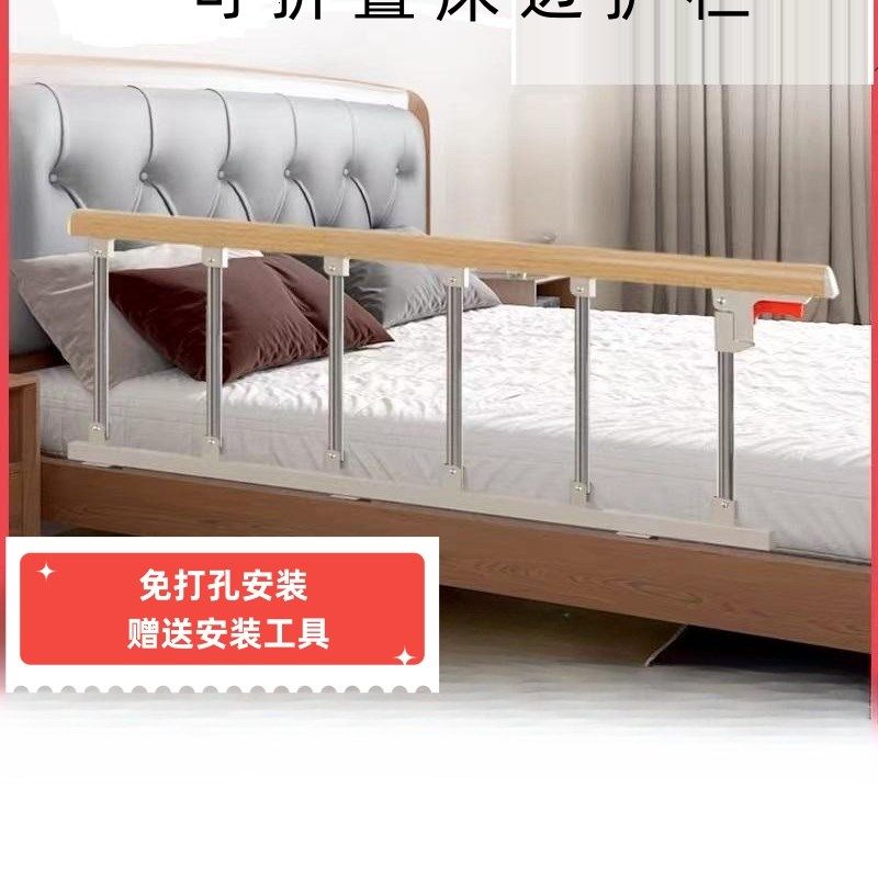 加厚不锈钢床围栏医院病人专用床护栏老人床边病床护栏扶手可折叠