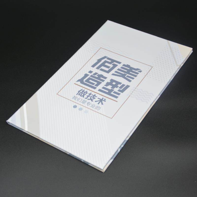 美发价目表定制美容院微整价格表订制发廊高端美发店价位表制作消