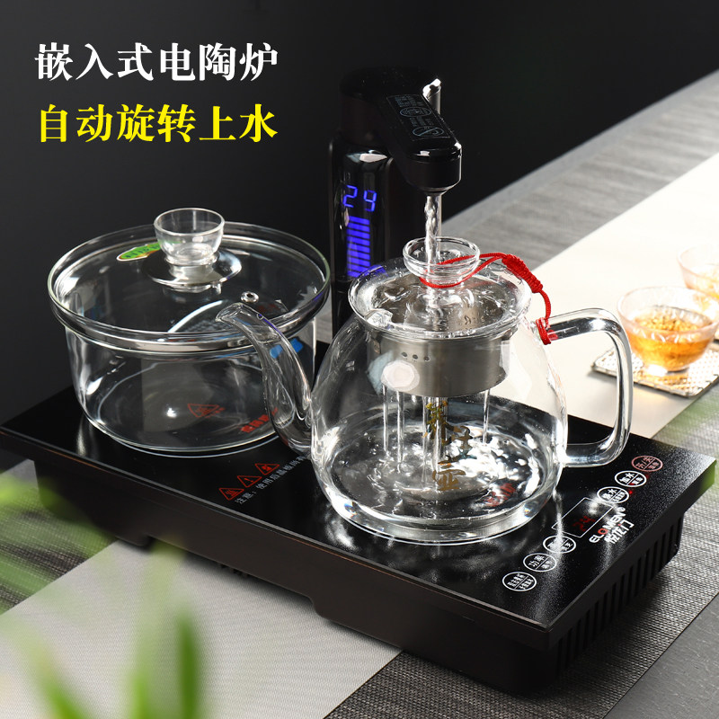 全自动电陶炉高硼玻璃烧水壶三合一嵌入式茶炉茶桌抽水电磁炉茶壶