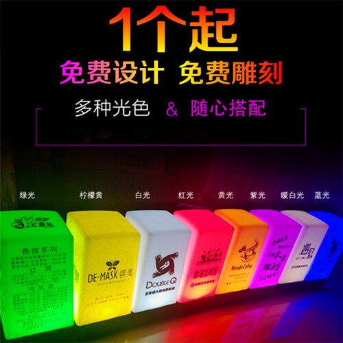 充电酒吧台灯户外露营创意号码氛围灯小夜灯餐厅清吧摆摊装饰桌灯