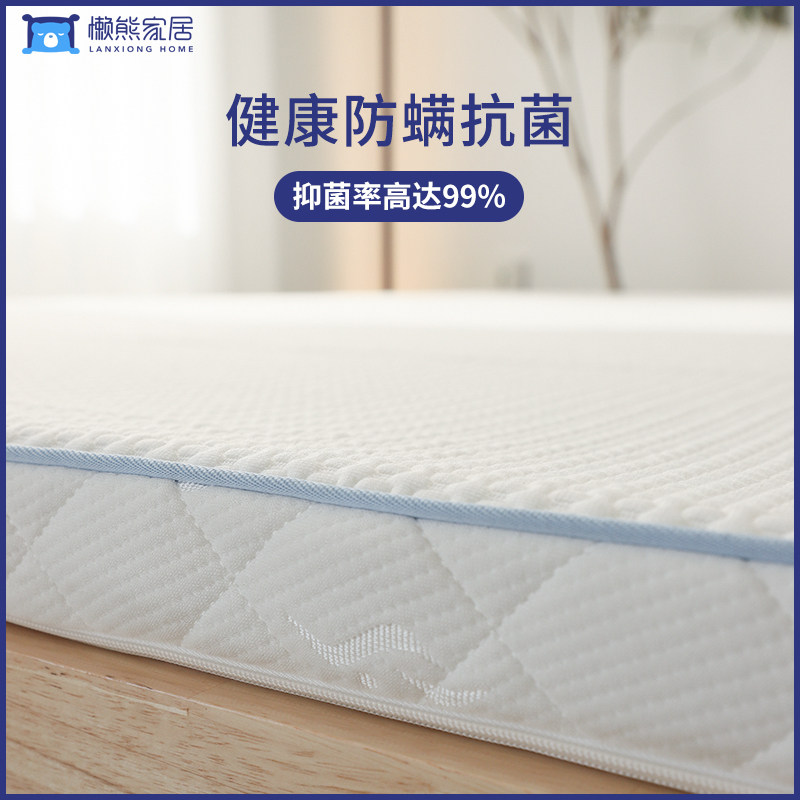 懒熊家居泰国乳胶床垫天然橡胶软垫床垫双人家用可折叠1.8m乳胶垫