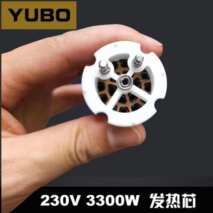 发热元件230V/3300W纸杯机用陶瓷发热芯高温加热管