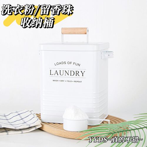家用米桶面桶洗衣粉收纳盒大容量带盖子防潮防虫密封罐猫狗粮储存