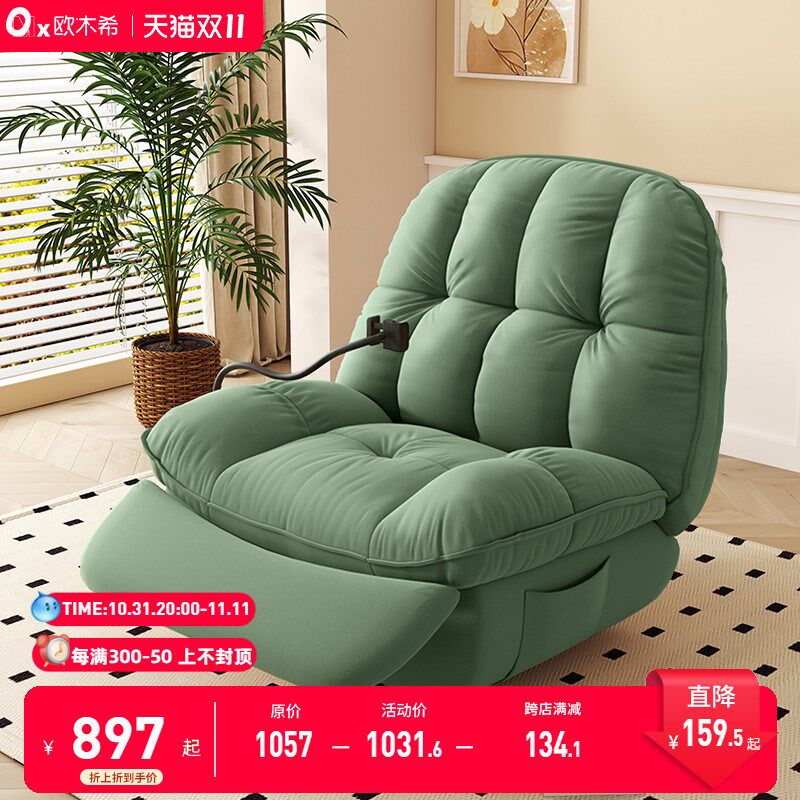 家用懒人沙发多功能摇椅可躺可睡卧室休闲电动单人沙发椅客厅躺椅