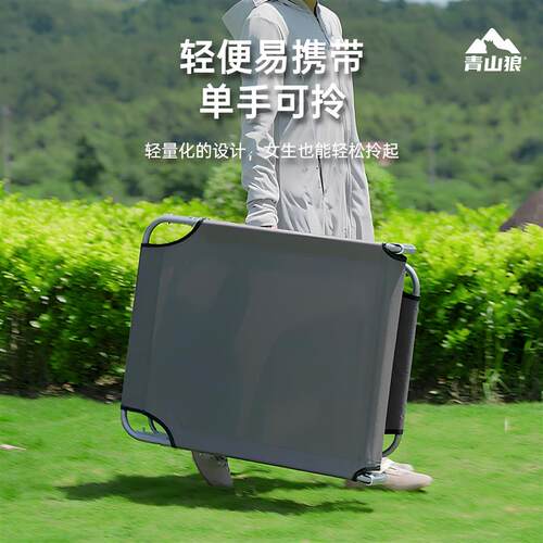 青山狼晒背趴椅便携式沙滩躺椅专用晒背神器专业午休床户外折叠椅
