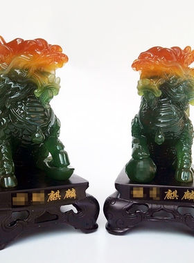 仿玉麒麟摆件一对家居客厅卧室公司办公室店铺收银台装饰工艺品