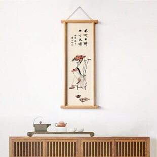 水墨宣言黄永玉不可不醉不可太醉装饰画实木框小挂画餐厅茶室墙画