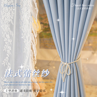 u型轨道床帘法式公主风宿舍全遮光100不透光大学寝室上铺窗帘蚊帐