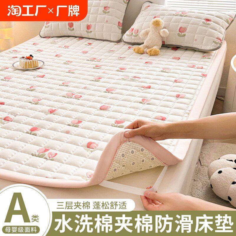 床垫软垫四季通用夹棉床褥垫家用保护垫薄款防滑学生宿舍垫被卧室