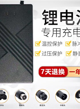 电动车池84V3A5A6A8A三元92.4V96.6V102.2V100.8V大功率智能