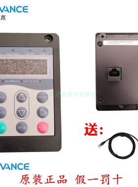 汇川变频器 CS290 CS710面板 显示器 控制 操作面板 键盘 MD32KE1